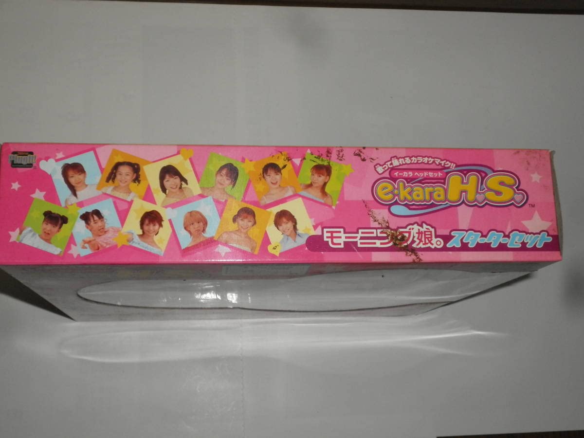 Amazon | e・kara H.S. イーカラ ヘッドセット モーニング娘